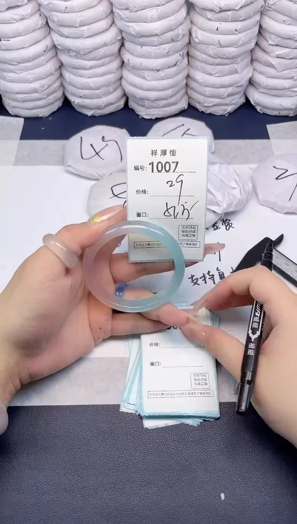 玛瑙/玉髓手镯未镶嵌1007