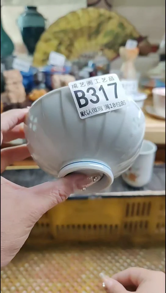 瓷片林**选瓷片瓷片瓷片瓷片317