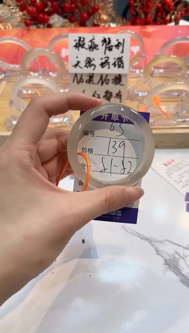 【闪购商品】玛瑙/玉髓手镯未镶嵌63-L马黑1瑕L-L51+