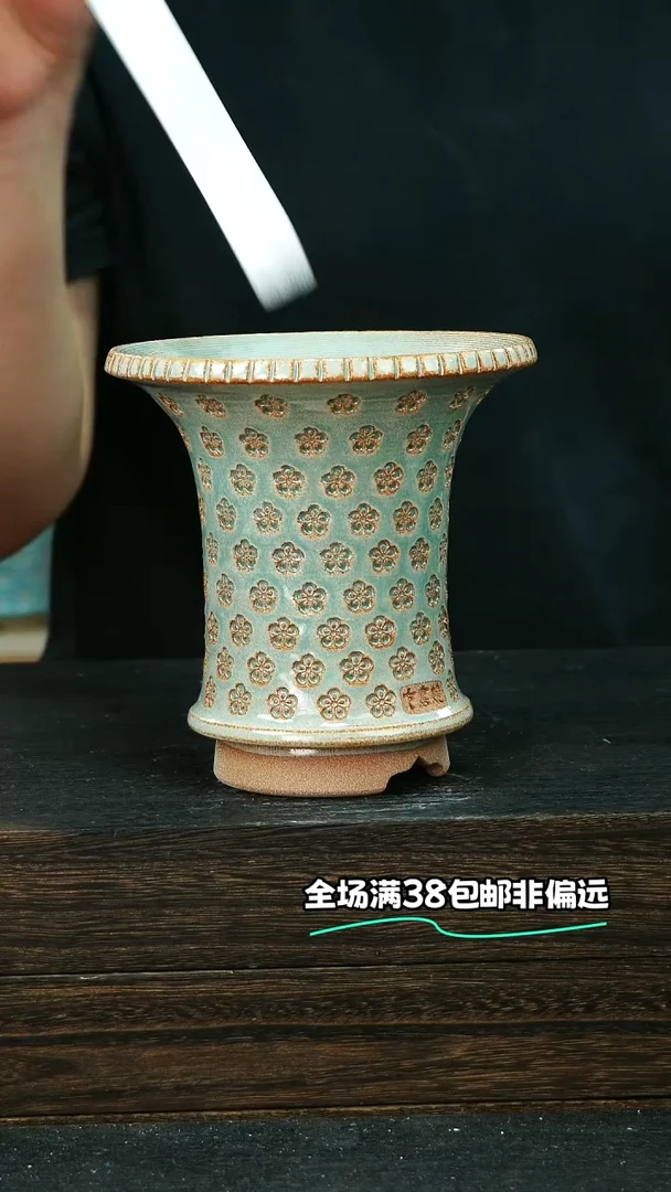 七里烧默认微瑕9-15-248-13