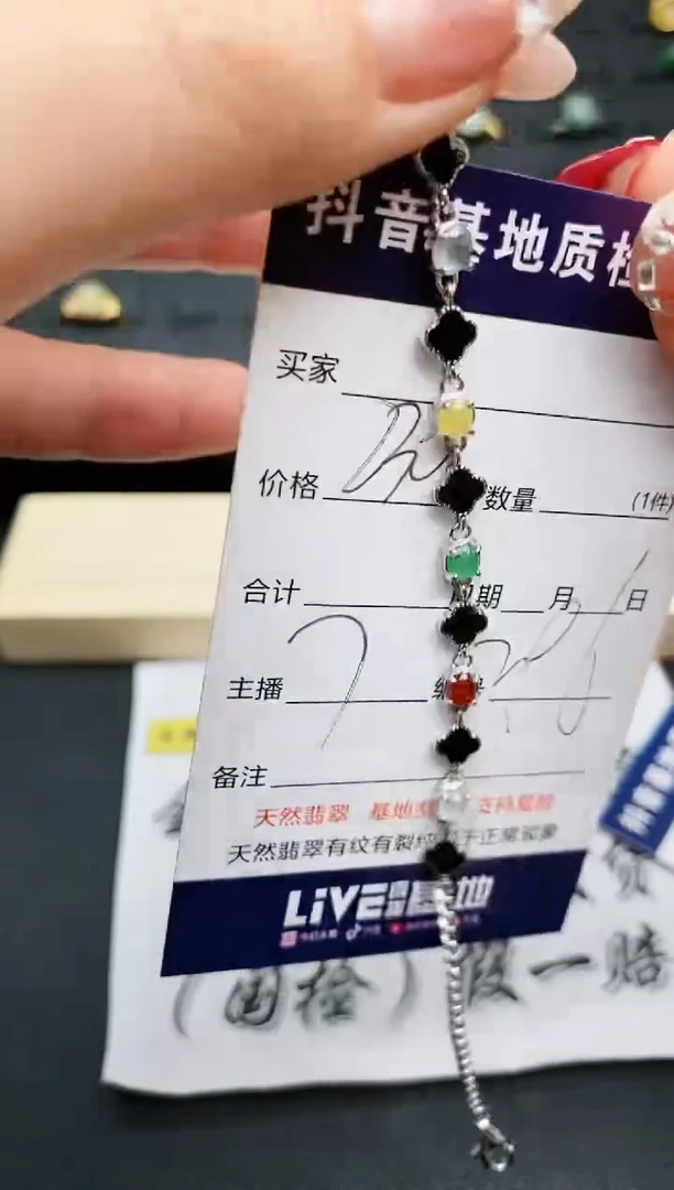 【闪购商品】翡翠颈饰银S925镶嵌............