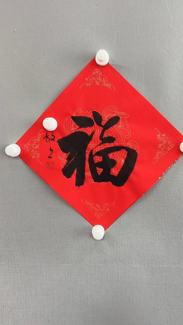 【闪购商品】书法雅艺典藏文化书法