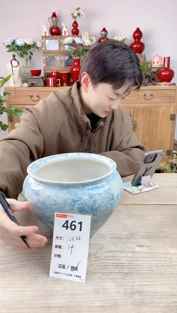 晴好园艺直播编号461