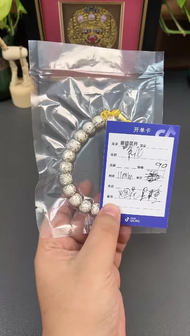 星月菩提吊坠风**晒
