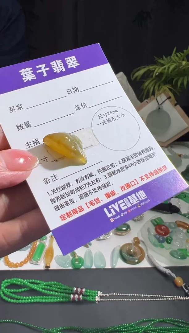 未镶嵌定制翡翠缅甸A货翡翠