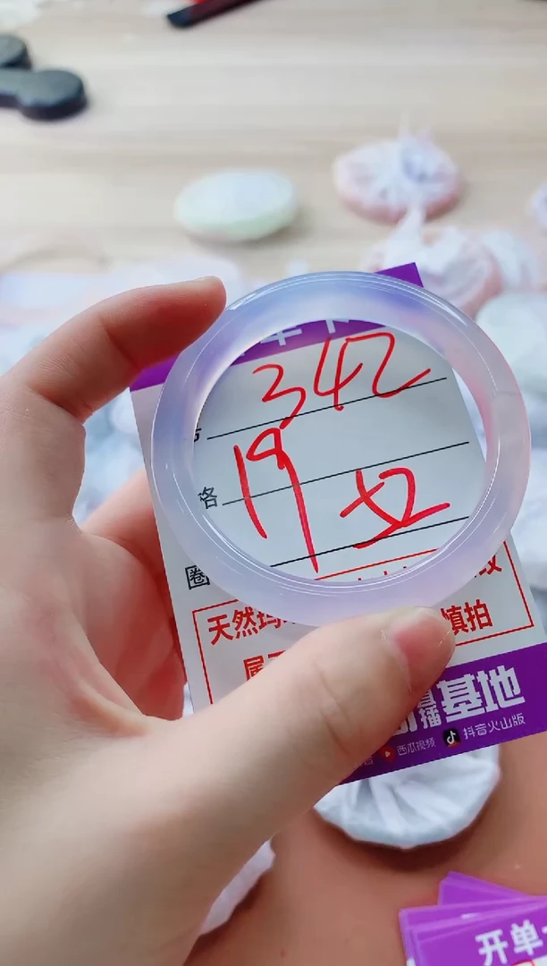 玛瑙/玉髓手镯未镶嵌342