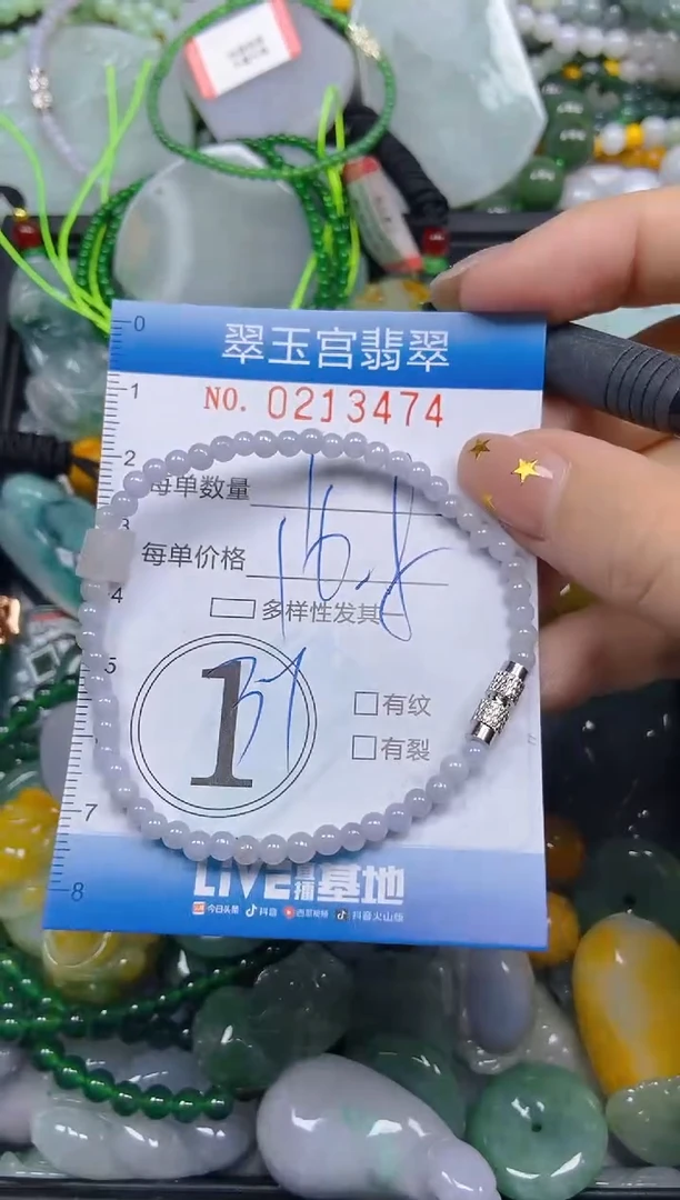 颈饰未镶嵌翡翠闪购C0213474