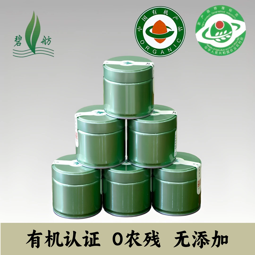 2025年新茶春茶湖北武汉江夏特产江夏碧舫有机茶绿茶50g