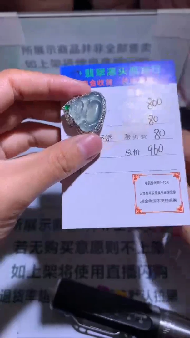 吊坠(不含链)银S925镶嵌翡翠-净货-多样性发货-