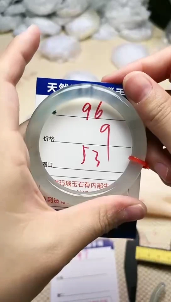 手镯玛瑙/玉髓未镶嵌96