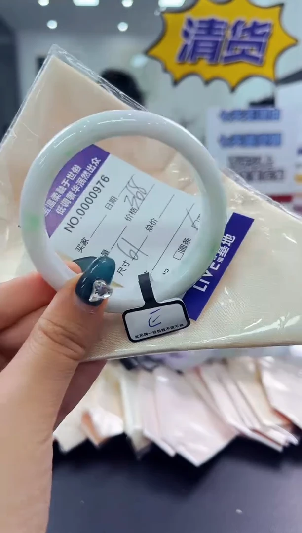 翡翠手镯未镶嵌天然缅甸A货翡翠