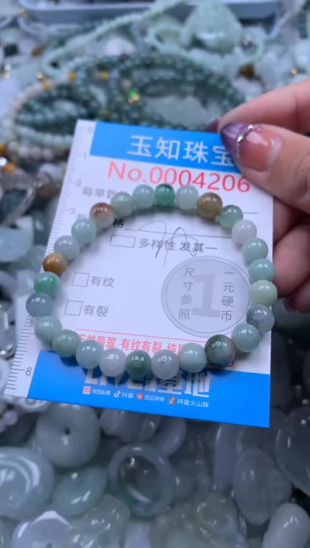 翡翠未镶嵌吊坠(不含链)4206