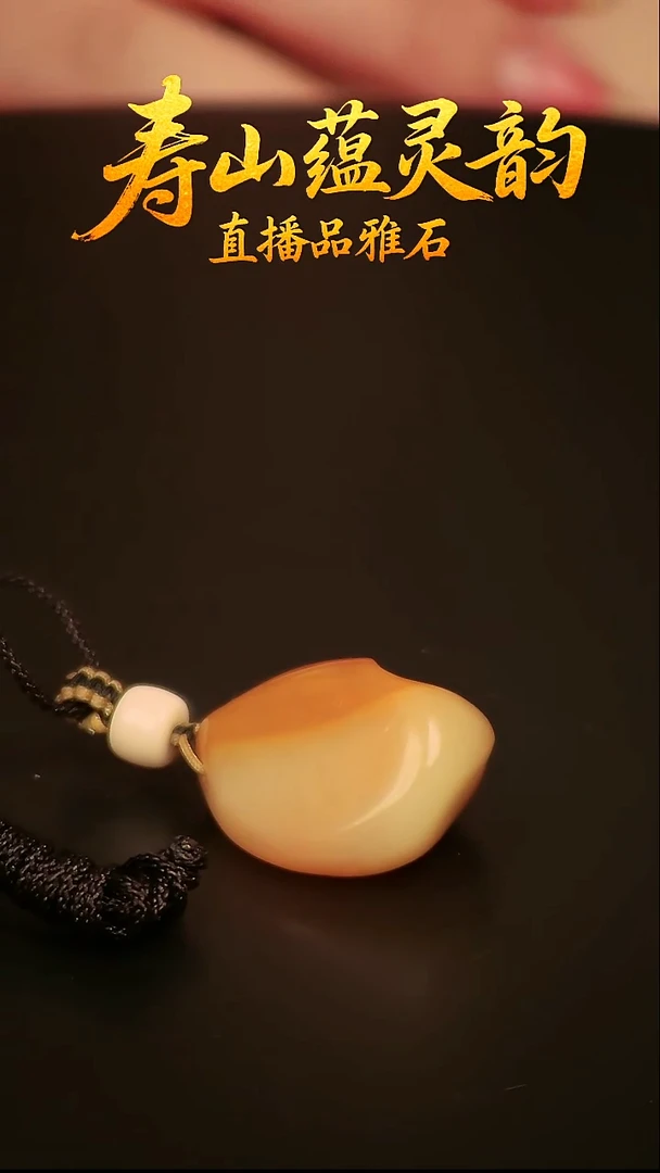 寿山石其他印石吊坠