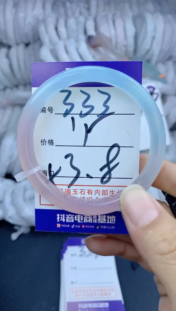 手镯玛瑙/玉髓未镶嵌333