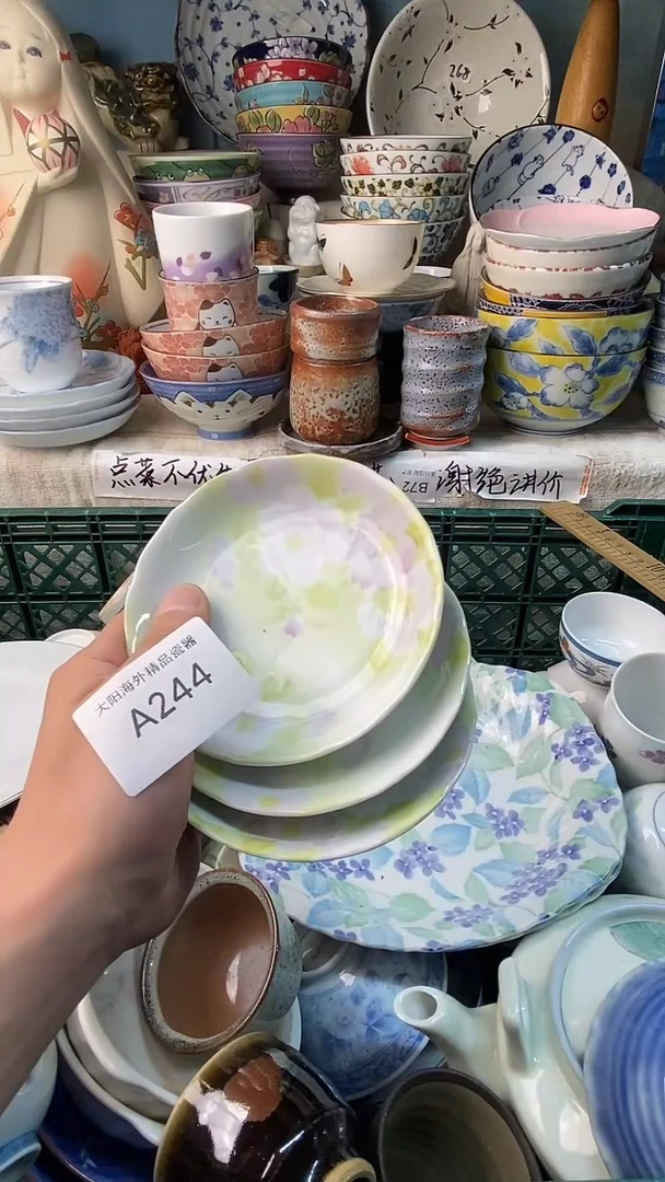 瓷片六**回感谢您一直以来的支持