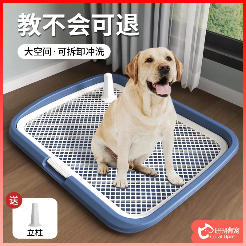新款围栏狗小型小鹿犬厕所自动冲水拉屎尿盆防外溅专用狗狗便盆