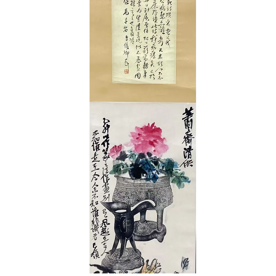 吴CS 带书信花卉立轴100 50 4.5平尺