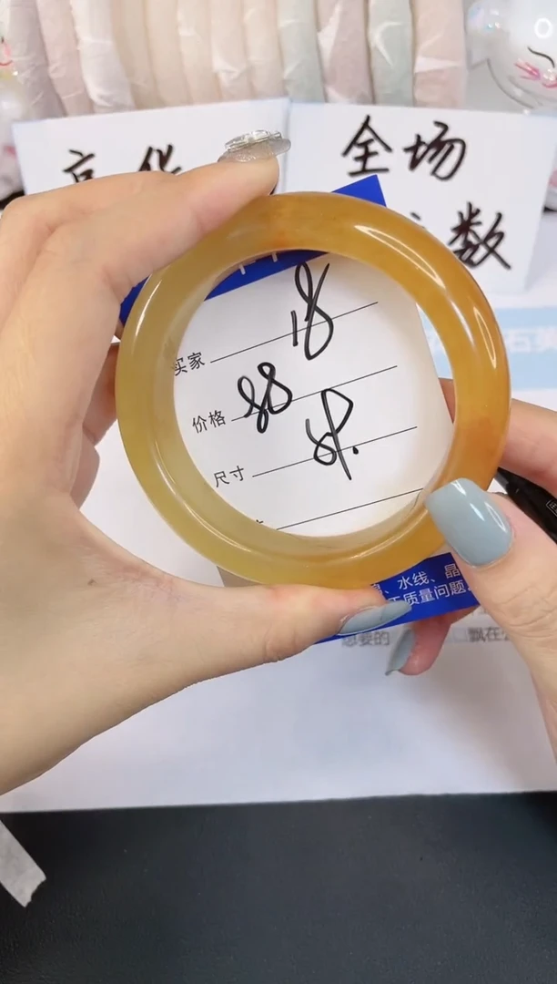 石英质玉手镯未镶嵌18-59mm