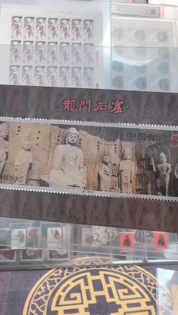 《龙门石窟》小型张 HDGS评级 邮票