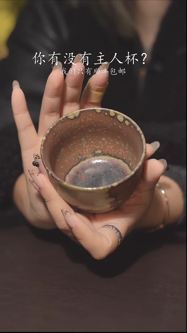 又见柴烧不退不换256