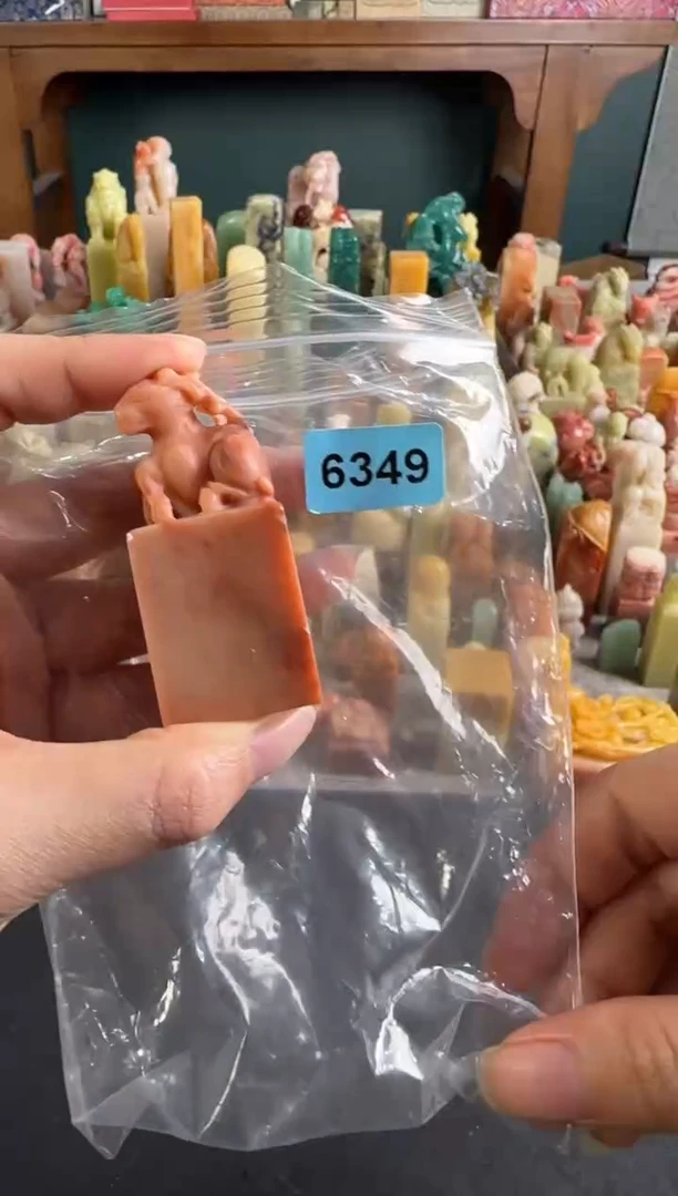 老挝石印石编号编号6349
