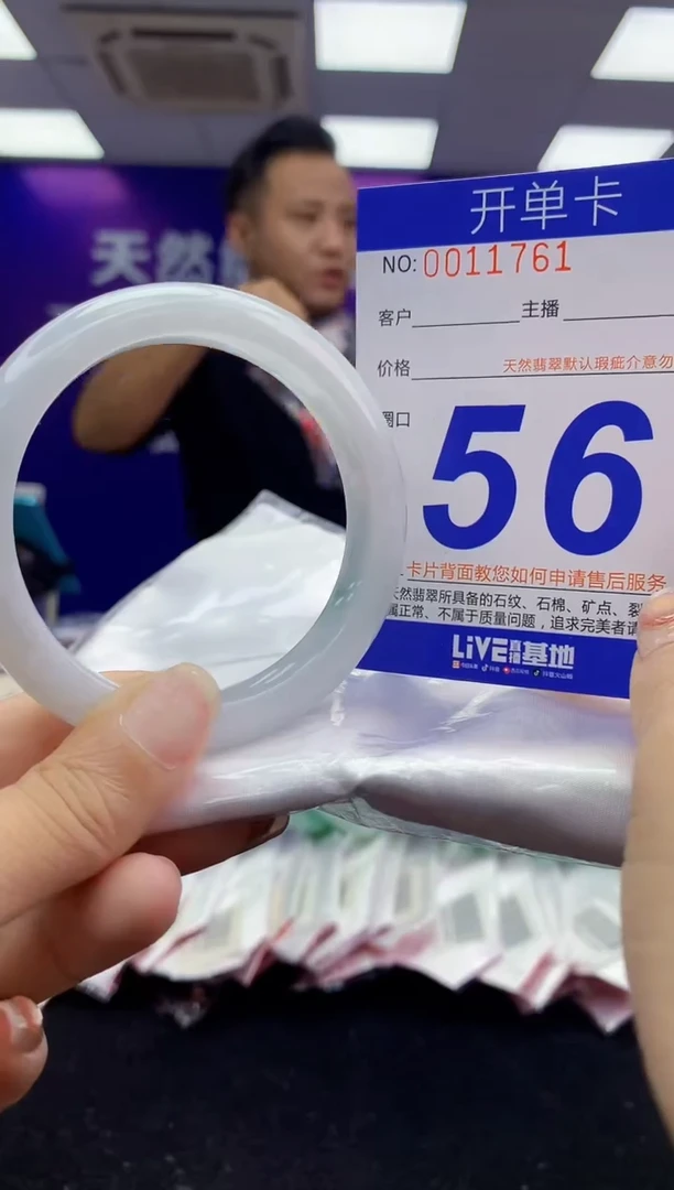 未镶嵌手镯翡翠AAAAAAAAAAAA