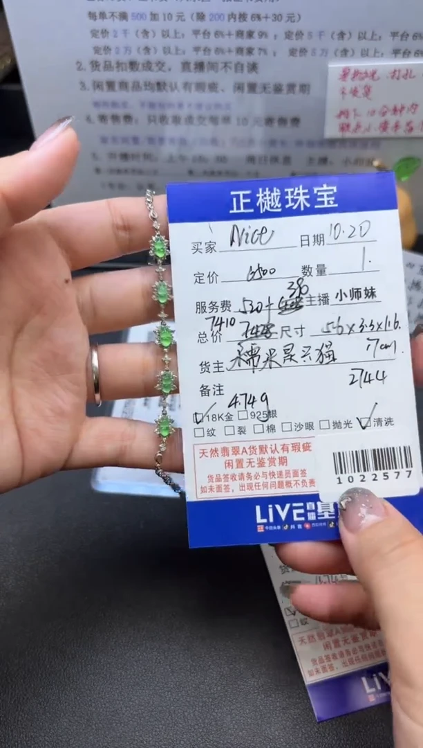 18K金镶嵌手链翡翠N***.ZYZB-1022577