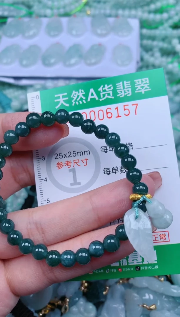 【闪购商品】翡翠颈饰未镶嵌.0006157