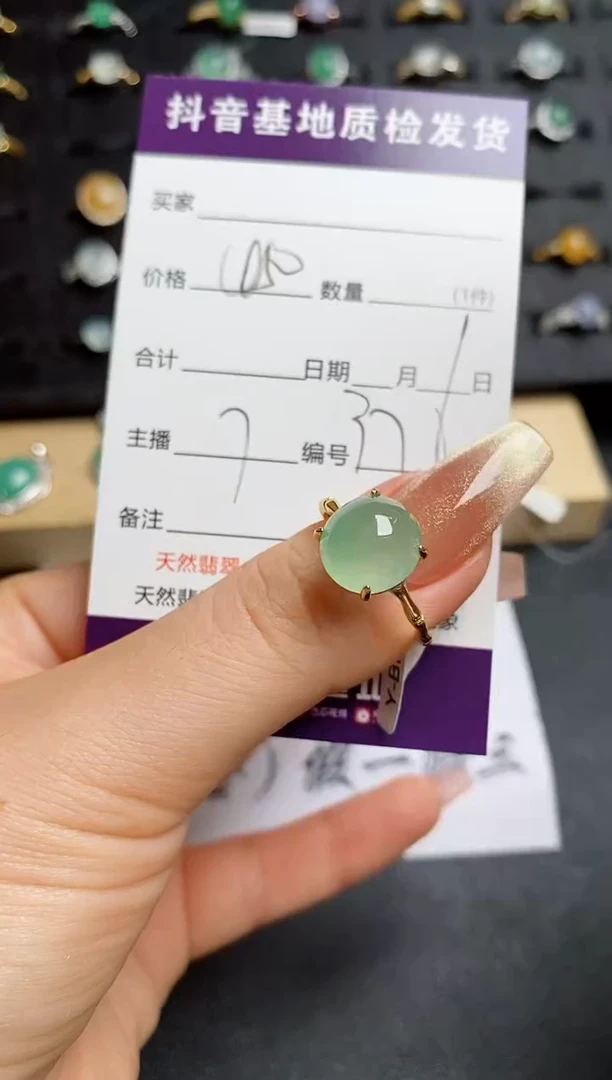翡翠戒指银S925镶嵌............