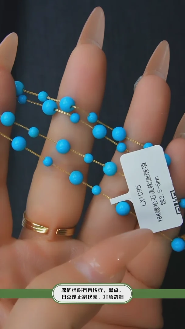 【闪购商品】绿松石项链18K金镶嵌发货一件