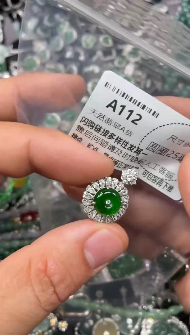 翡翠未镶嵌颈饰A112吊坠
