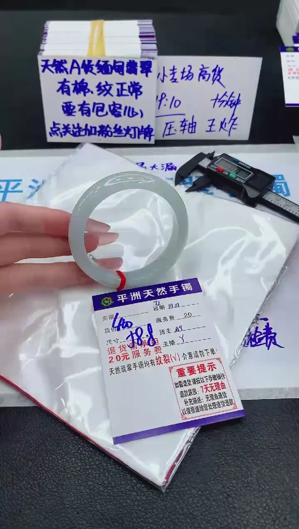 未镶嵌手镯翡翠1111111111