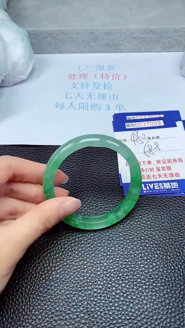 拍下以实物为准37009