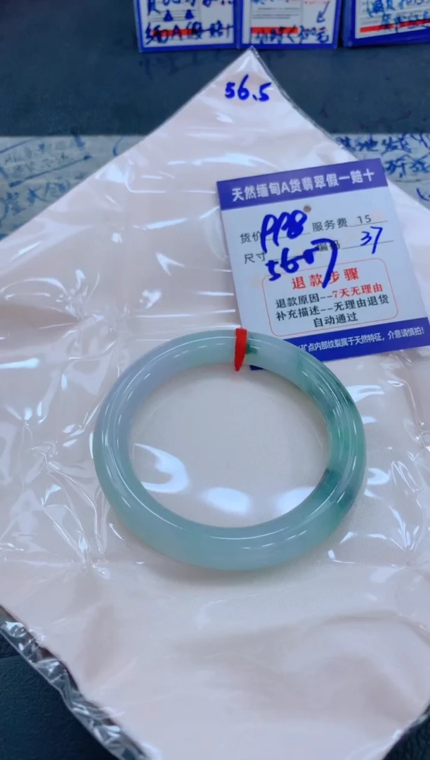 未镶嵌手镯翡翠钥*宝11111111111