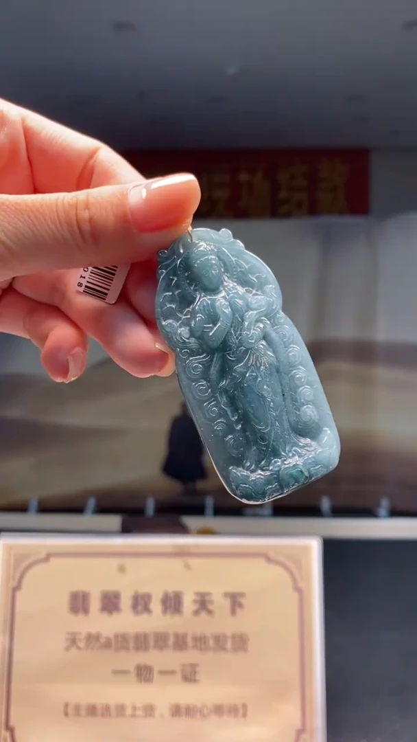 未镶嵌定制翡翠********604