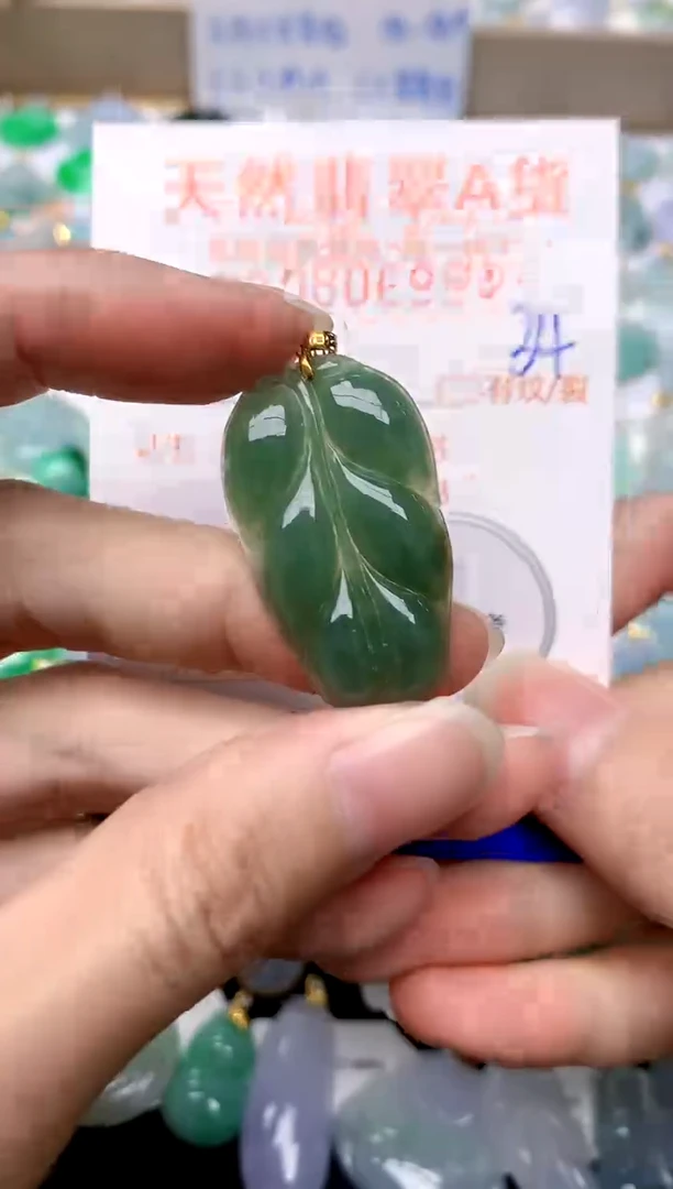 【闪购商品】翡翠颈饰18K金镶嵌34天然A货翡翠