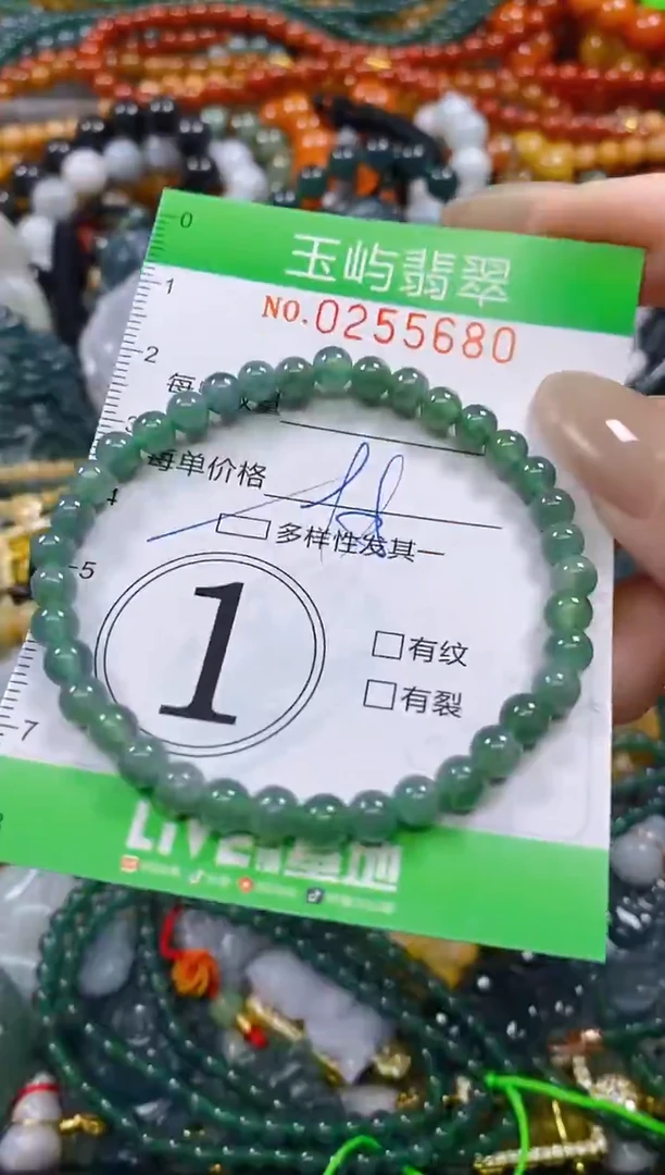 颈饰未镶嵌翡翠闪购0255680多样性发其一