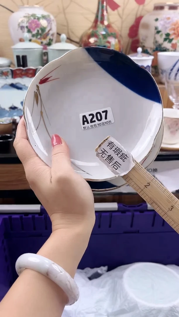 高**角==============a207