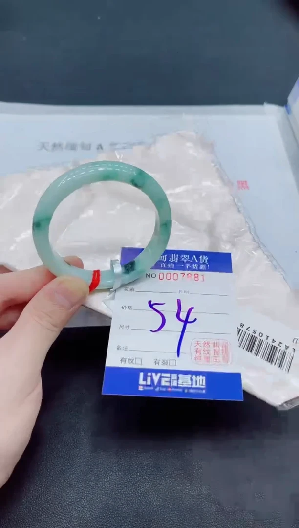 未镶嵌手镯翡翠翡翠手镯