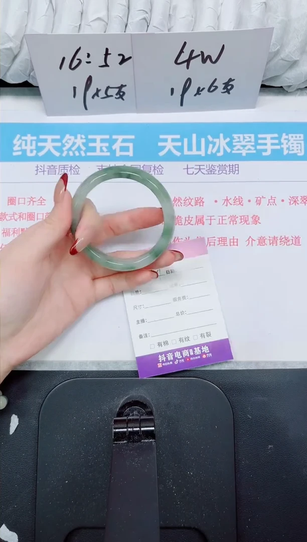 【闪购商品】石英质玉手镯未镶嵌321