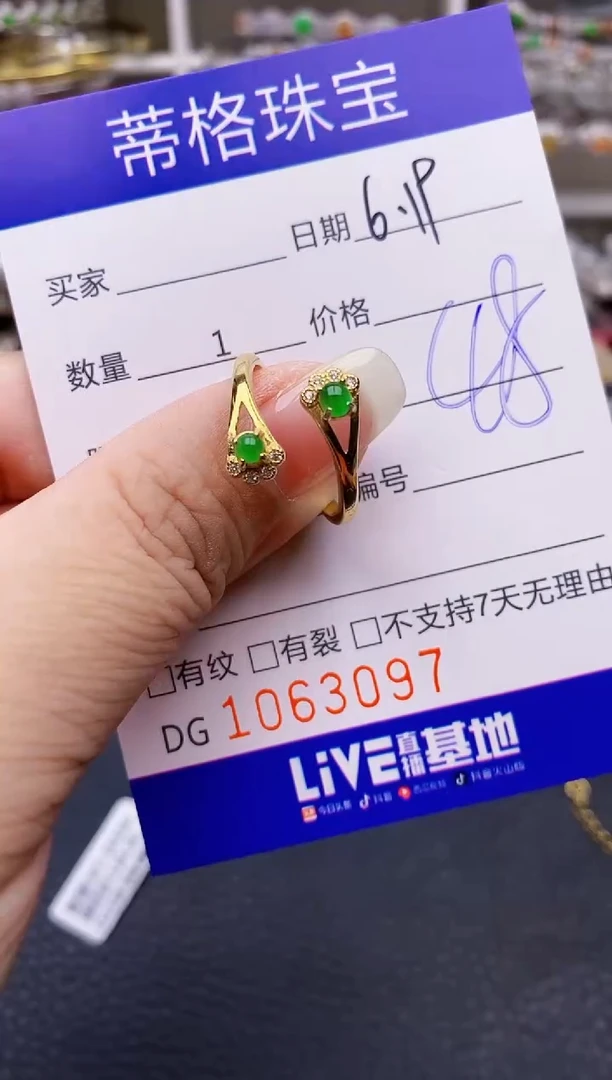翡翠戒指银S925镶嵌3097