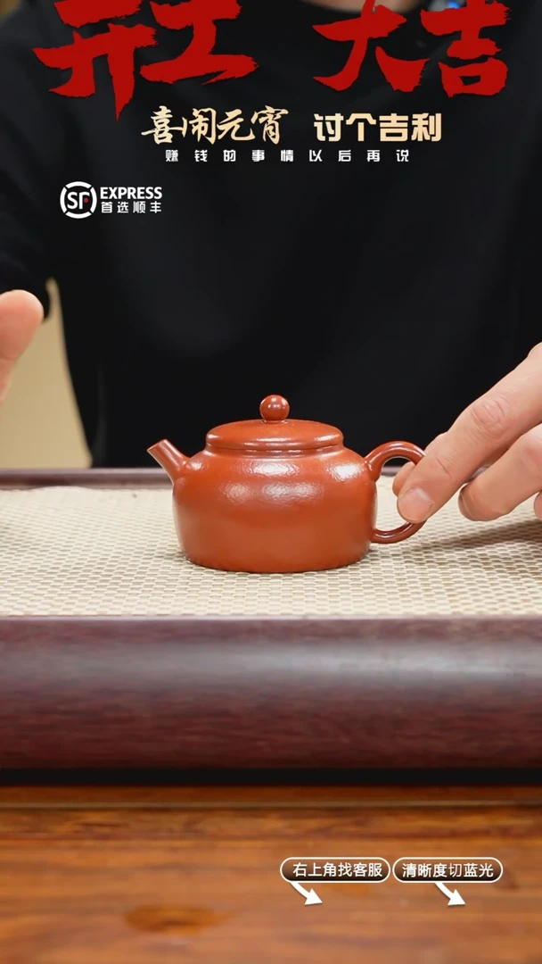 【闪购商品】紫砂茶壶4号朱泥【酌古】155CC