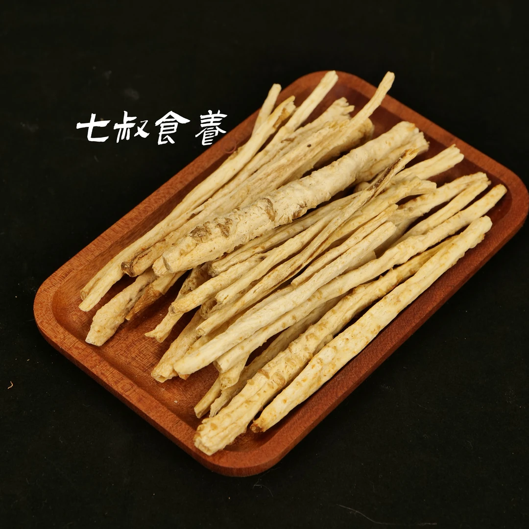 【艾林专属】沙参干货正品沙参无硫汤料搭配枸杞