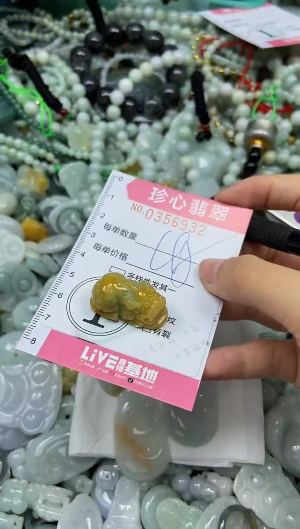 颈饰未镶嵌翡翠闪购0356932