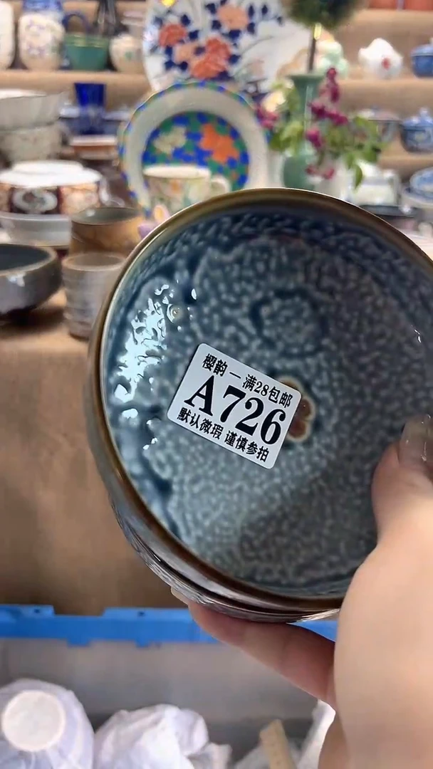 陶瓷樱韵瓷阁陶瓷726