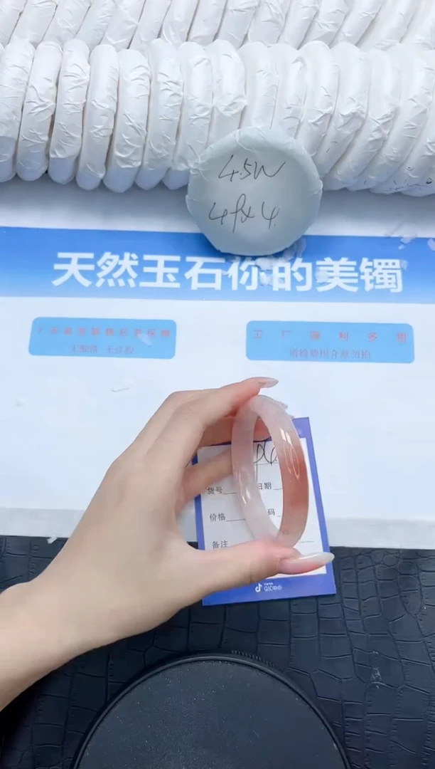 石英质玉手镯未镶嵌294-55.2