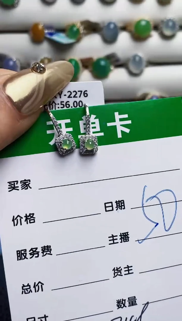 银S925镶嵌戒指翡翠7748