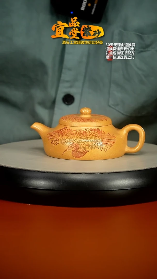 【闪购商品】紫砂茶壶李传荣米黄段松鹤静乐180CC