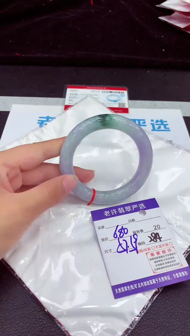 翡翠手镯未镶嵌1
