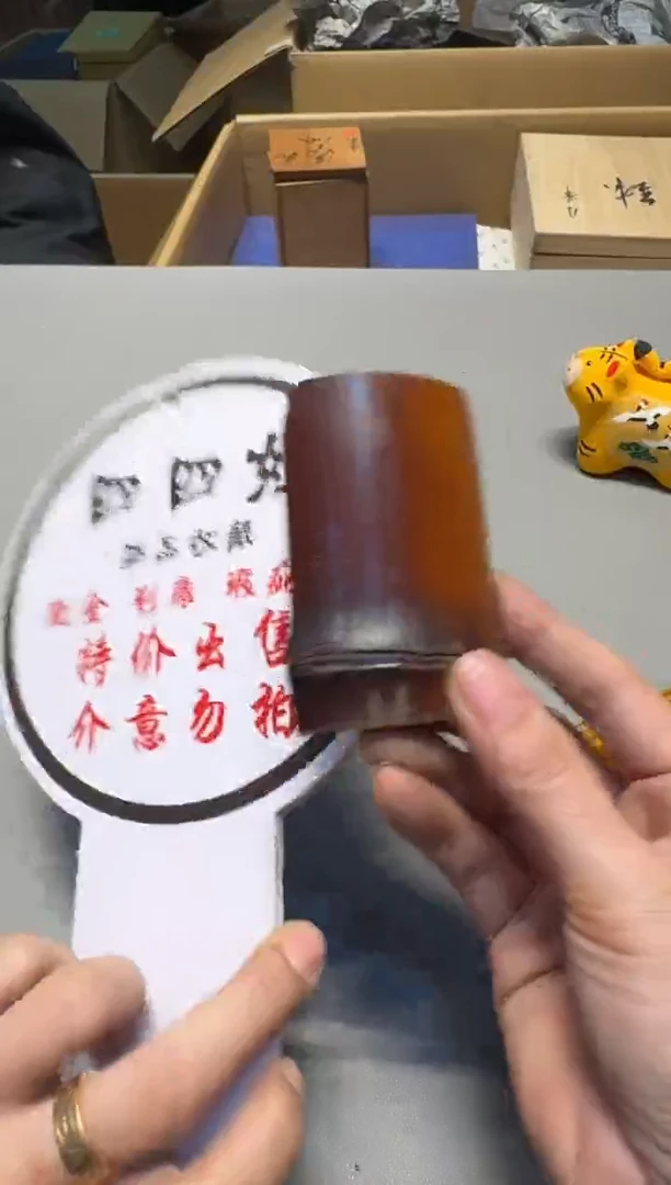 【闪购商品】老板们谨慎参拍 一单一付 感谢支持